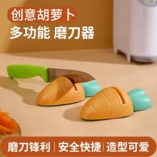 Multi-style Quick Mini Cute Sharpening Stone Kitchen Home Sharpener for Knives, Fruit Knives, Kitchen Gadgets