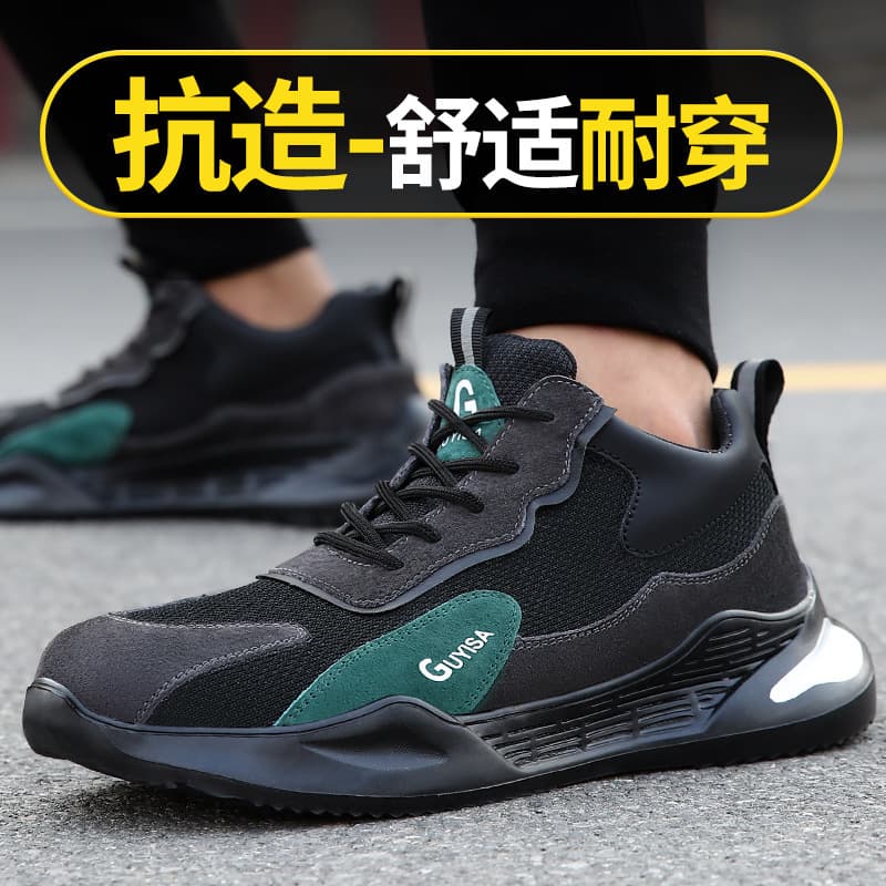 Labor protection shoes summer men's anti-smash and puncture-proof safety shoes lightweight safety shoes soft steel toe breathable work shoes wholesale
