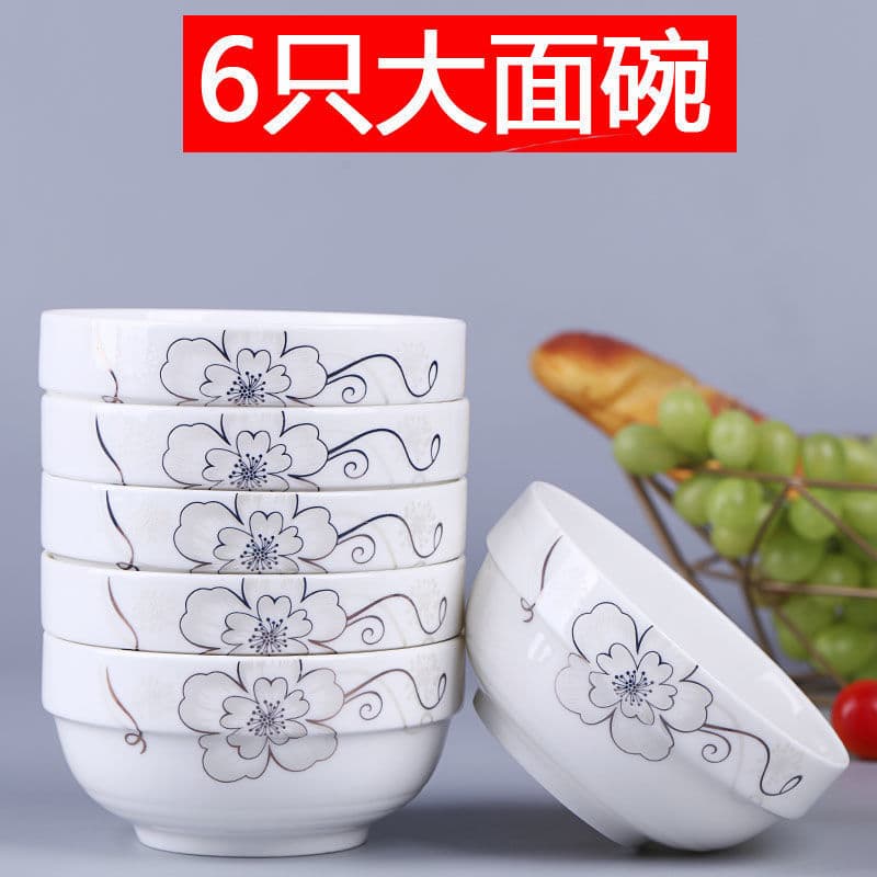 6-inch/7-inch large noodle bowl, large instant noodle bowl, large bowl, large soup bowl, ceramic household large rice bowl supply factory