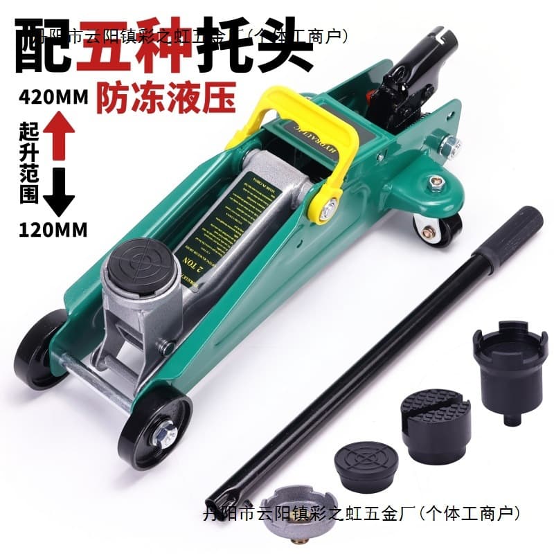 Upgraded 2.5-Ton Low-Profile Horizontal Jack with Large Wheels for Off-Road Tire Changing