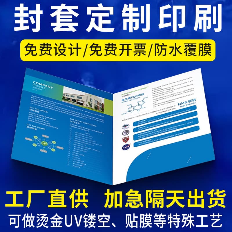 A4 paper kraft paper contract cover color folder single page folder contract bid book cover insert cover envelope customization