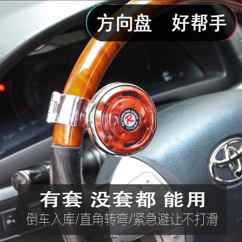 Metal Bearing-type Universal Steering Wheel Effort-Saving Ball for Trucks, One-Hand Turning Marvel