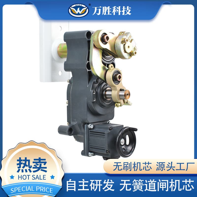 Parking barrier gate mechanism manufacturer, 24V DC brushless advertising barrier gate accessories, motor servo high-speed gate mechanism