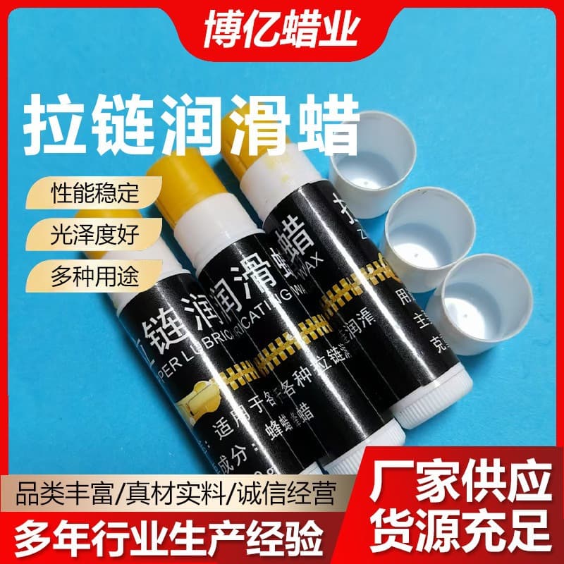 Zipper lubrication and maintenance beeswax, string wax, bowstring maintenance wax, lubricating wax, thread guide wax, 10g/tube