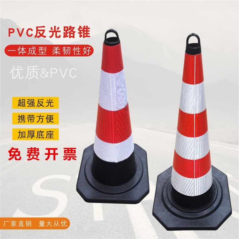 70cm Rubber Traffic Cone Tube Reflective Roadblock Cone Ice Cream Cone Tube Traffic Facility Ring Safety Protection