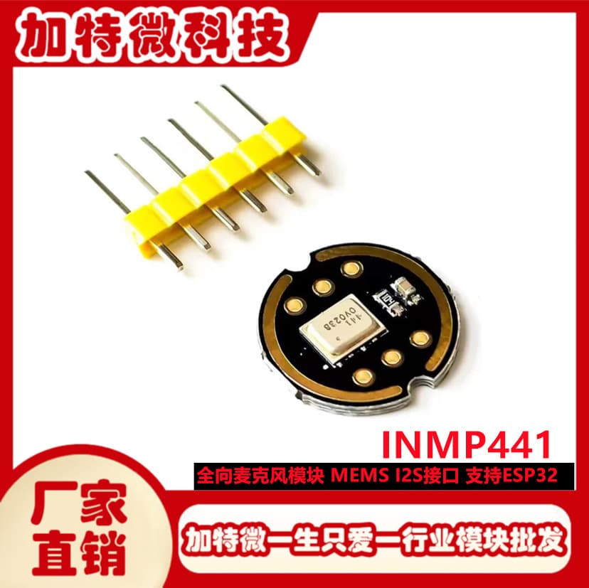 INMP441 Omnidirectional Microphone Module, MEMS High Precision Low Power I2S Interface Compatible with ESP32