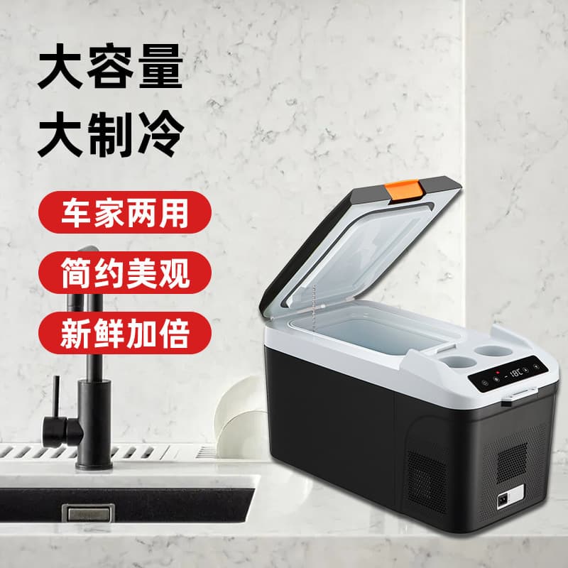 2023 New Compressor Car Refrigerator Refrigeration System Can Set Temperature Summer Car Small Refrigerator