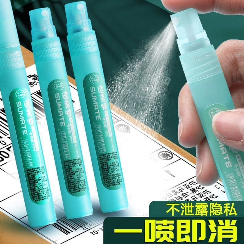 3-Second Quick Erase, Mark-Free Thermal Paper Correction Spray, Express Information Erasure, Privacy Concealment for Traceless Express