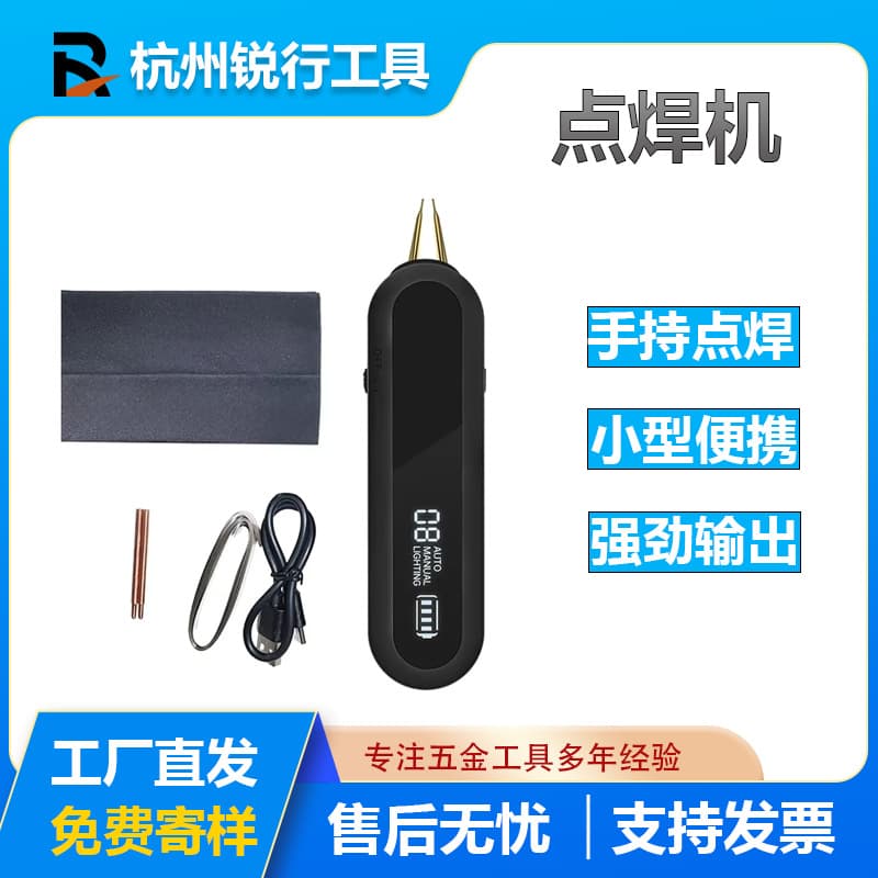 Mini Handheld Spot Welder Portable Spot Welding Machine Small Household Lithium Battery Nickel Strip Spot Welder Cross-Border Hot Sale