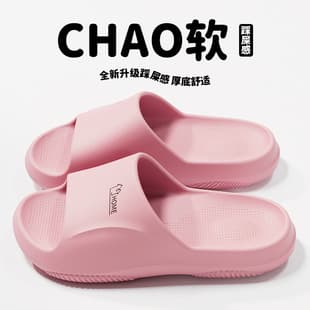 New Arch Support Slippers for Women, Indoor Home Summer Thick Sole Outdoor Wear, Premium Home Sandals for Men, Anti-Slip and Odor-Resistant