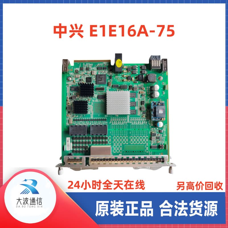 ZTE E1E16A-75 E1x16-75-H8 16-Channel E1 Board ZXCTN6180H Main Equipment