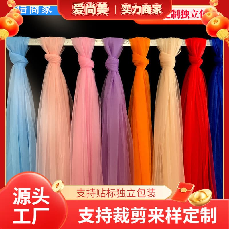 Wedding Swiss Voile Background Drapes High-Density Organza Chair Back Table Cloth Ceiling Decorative Netting