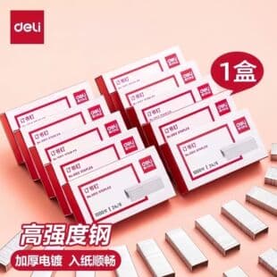 Deli Staples No.12 24/6 Rust-Resistant High Strength Financial Voucher Office Document Binding 1000 Staples