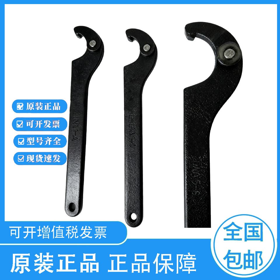 German Import Bearing Housing Hook Wrench HN 5/SNL HN 6/SNL HN 7/SNL