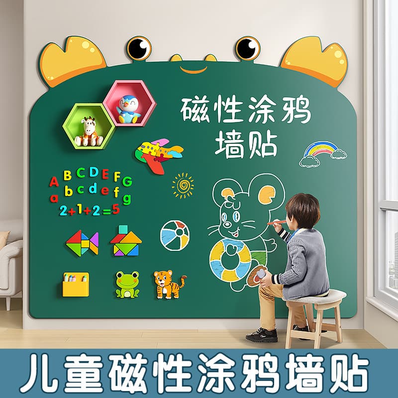 Amazon chalkboard wall stickers, removable and non-damaging, self-adhesive drawing board, creative magnetic drawing board, in stock.