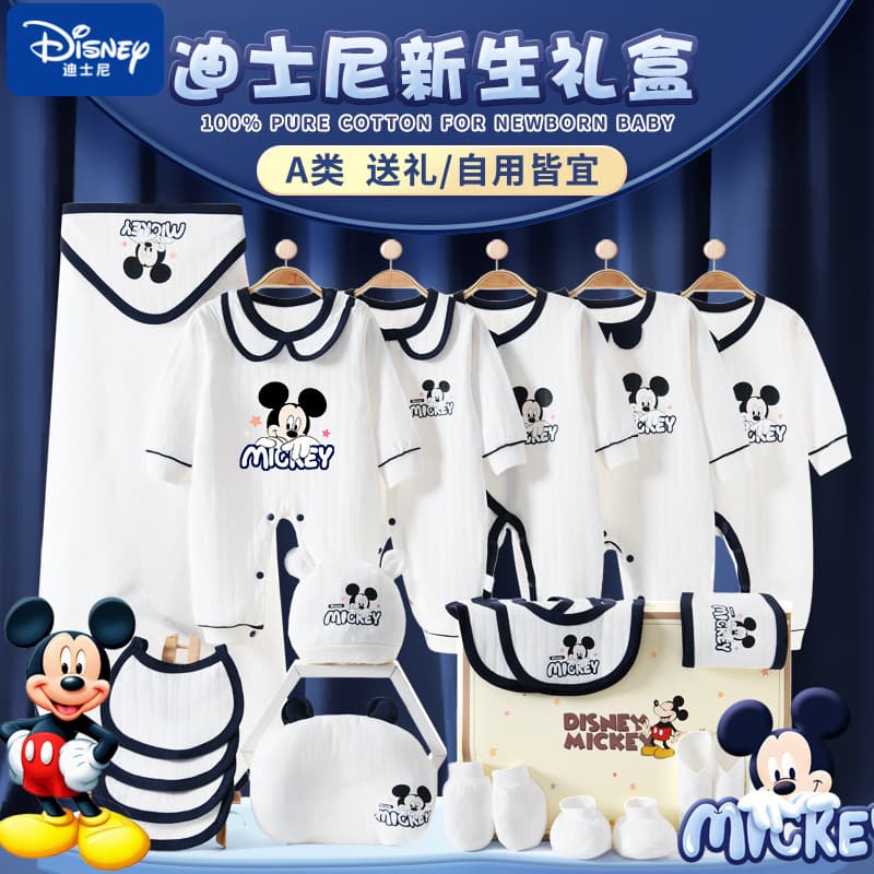 Disney Newborn Clothes, Spring and Autumn Baby Gift Boxes, Pure Cotton Baby Products, Complete Gift Set for Newborns and Full-Month Babies
