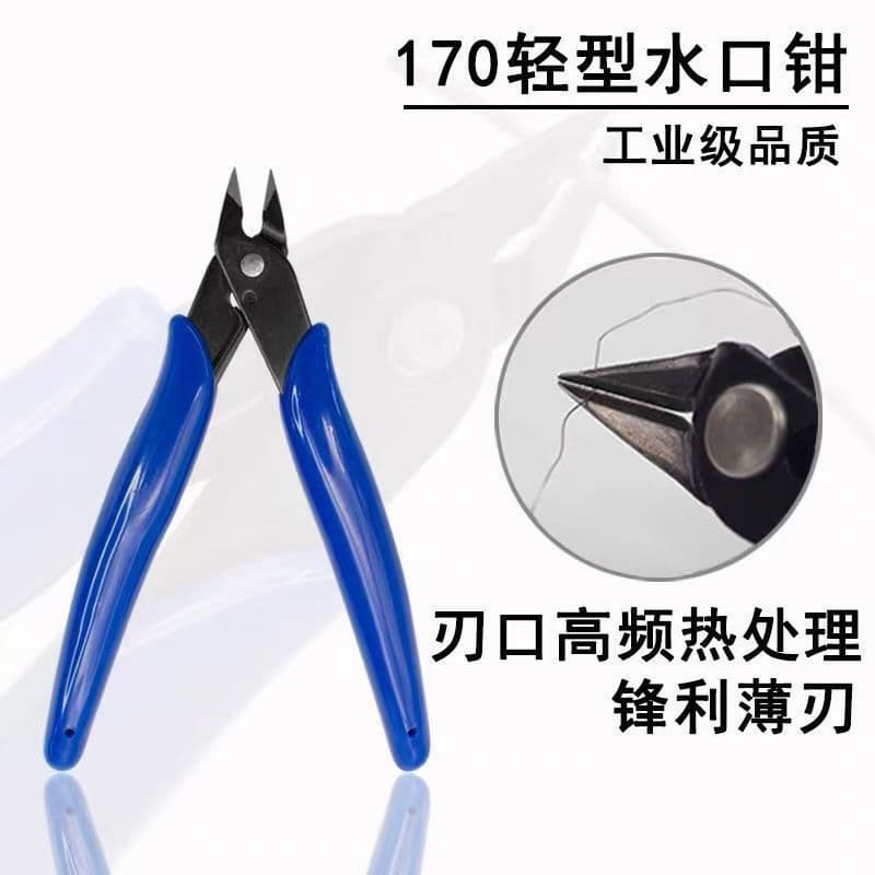 Diagonal nose pliers water mouth pliers mini model electronic diagonal nose pliers trimming wire shears small scissors pliers saliva shears