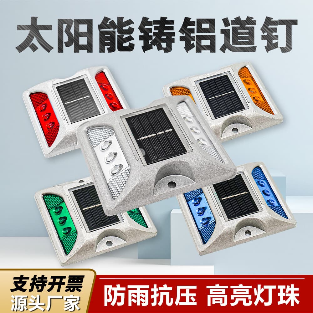 Solar road stud LED cast aluminum double-sided reflective waterproof road stud truck synchronous flashing warning light factory ready stock