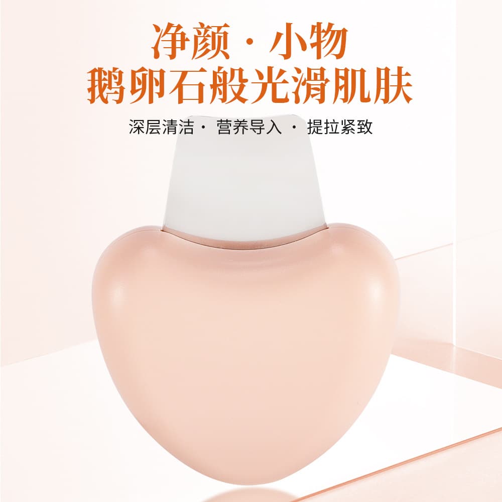 New Manual Blackhead Scraper Tool for Facial Follicle Cleansing, Lifting and Firming Beauty Skin Spatula