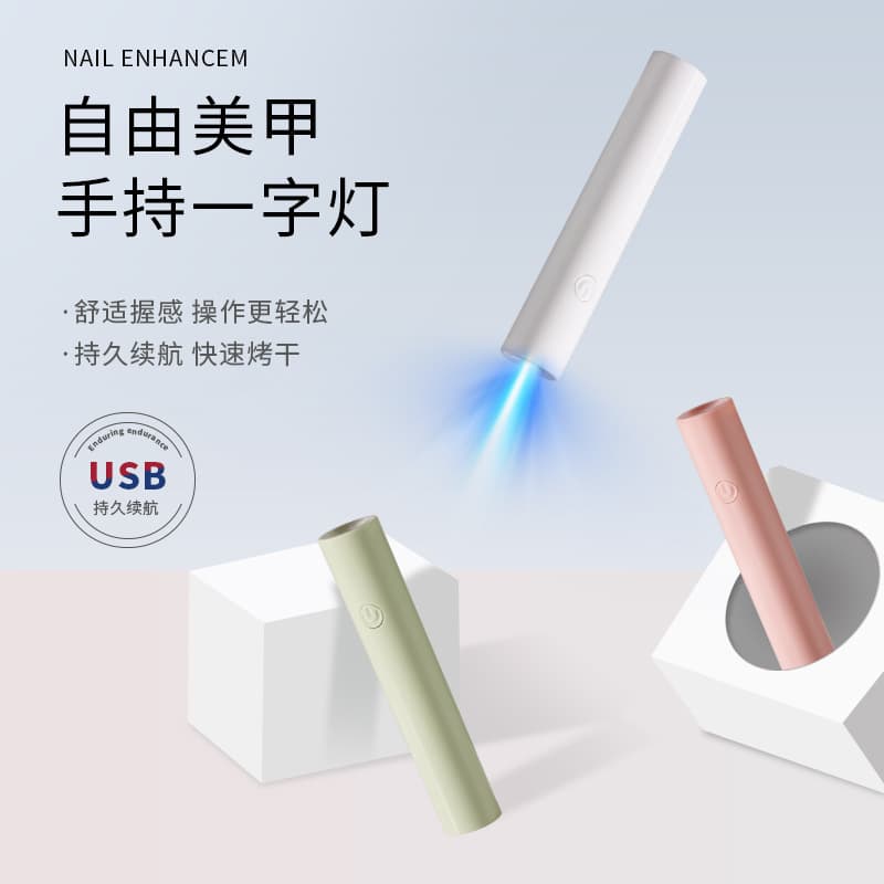 Portable Nail Lamp Mini Handheld UV LED Light Rechargeable Curing Lamp for Gel Nails