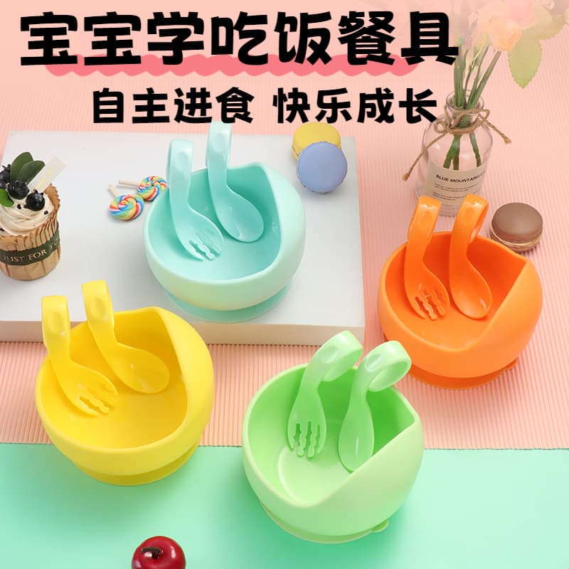 Children's silicone suction bowl all-in-one baby self-feeding tableware set, food-grade, drop-proof baby food bowl