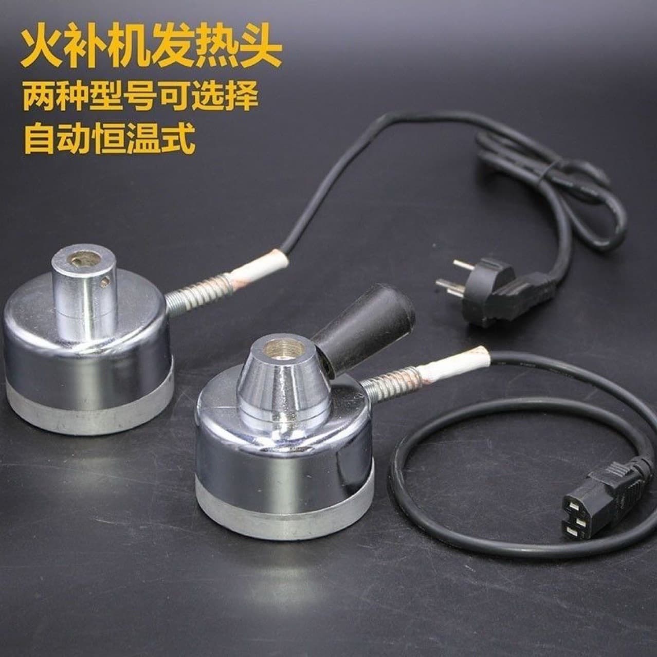 Hot Patch Head Tire Repair Machine Heater, Hot Patch Machine Iron, Special Heater for Automotive Tire Repair Machine, Soldering Iron Tip