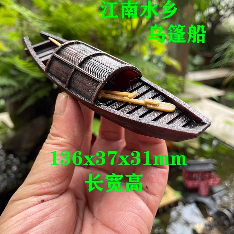 Wenpai Jiangnan style awning boat, small boat, fish tank landscaping, floating rockery, fish pond decoration, miniature landscape