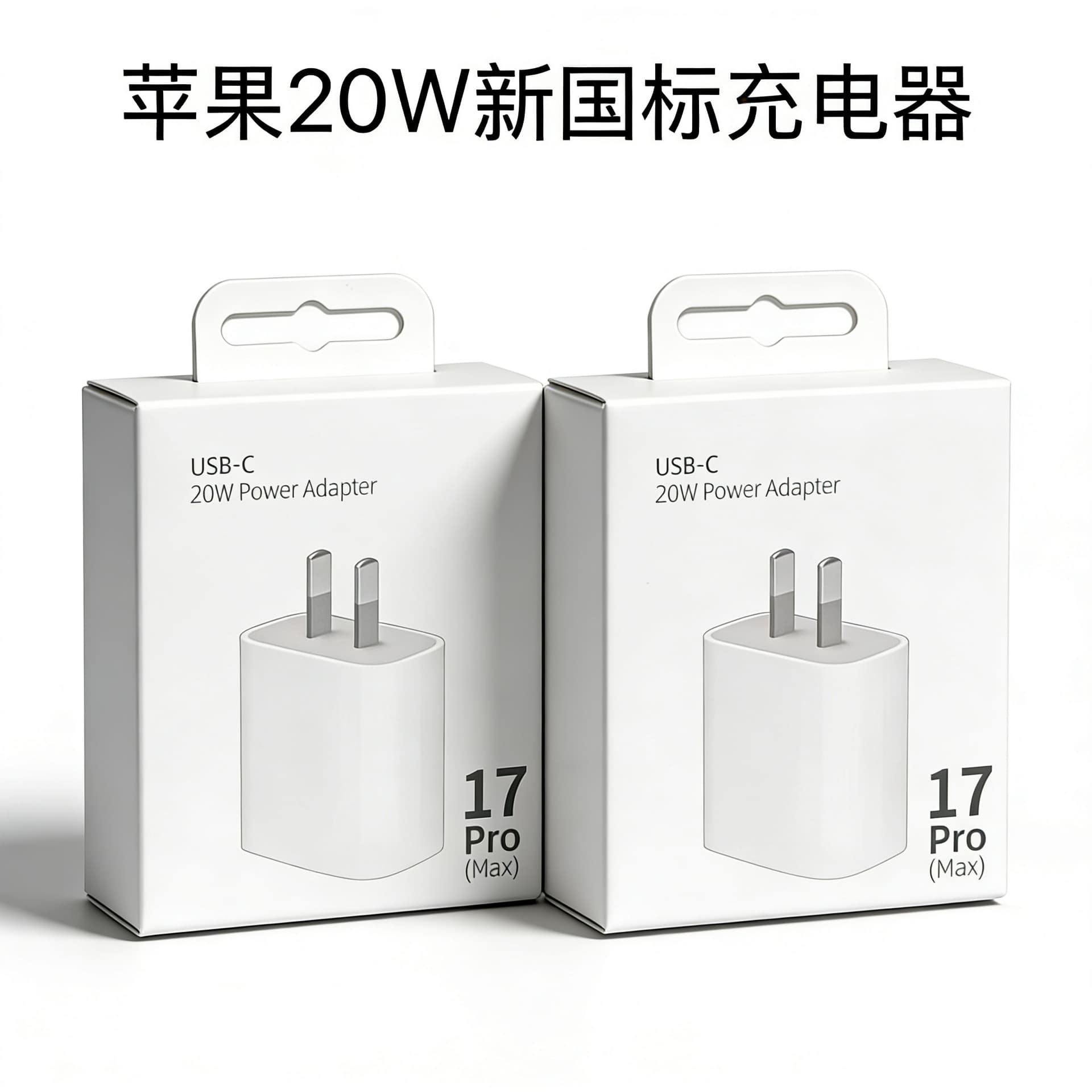 Compatible with Apple Charger PD 20W Fast Charging iPhone 16 Phone Charger Head 14/15 Original 17 Pro Tablet