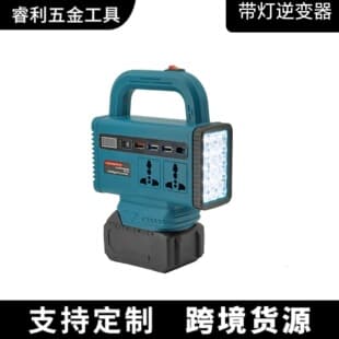 Lithium Battery Inverter, Home Portable Power Bank, 21V to 220V Multi-Function Home Appliance Smart Transformer, Lighting Convenient