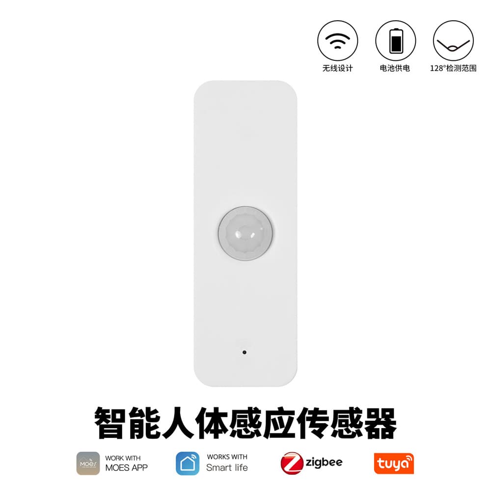 Smart Home Security Zigbee Infrared Sensor PIR Human Body Induction Sensor WiFi Home Automation Sensor by MOES