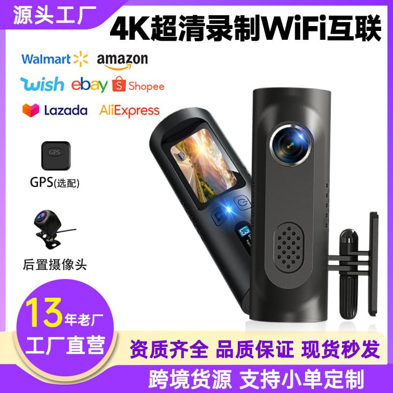 Private Model 2K 4K Ultra HD Recorder, No-Install Night Vision Parking Monitor, GPS Dual-Lens Dash Cam