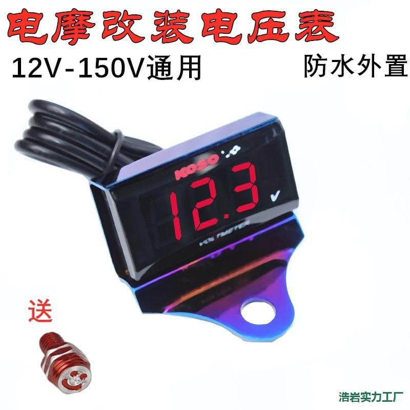 KOSO Waterproof LED Voltmeter for Electric Vehicles and Motorcycles, 12V-150V Universal for Electric Motorcycle Modification