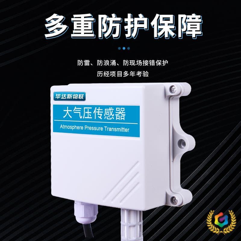 ✅Atmospheric pressure sensor, pressure, temperature, and humidity; Modbus atmospheric pressure and temperature probe transmitter; RS485 analog