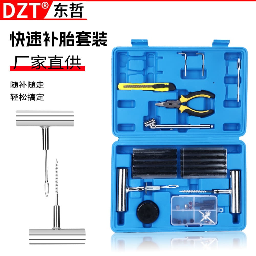 Vehicle Emergency Tire Repair Kit Car Metal Drill Bit Multi-Function Motorcycle Tire Patch Auto Tire Repair Tool