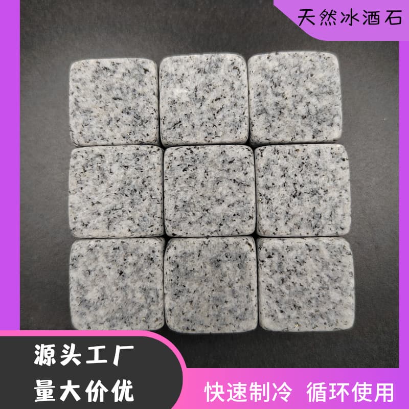 Whisky Stones Light Gray Marble Ice Cubes Granules Wine Chilling Stones Decorative Stone Material