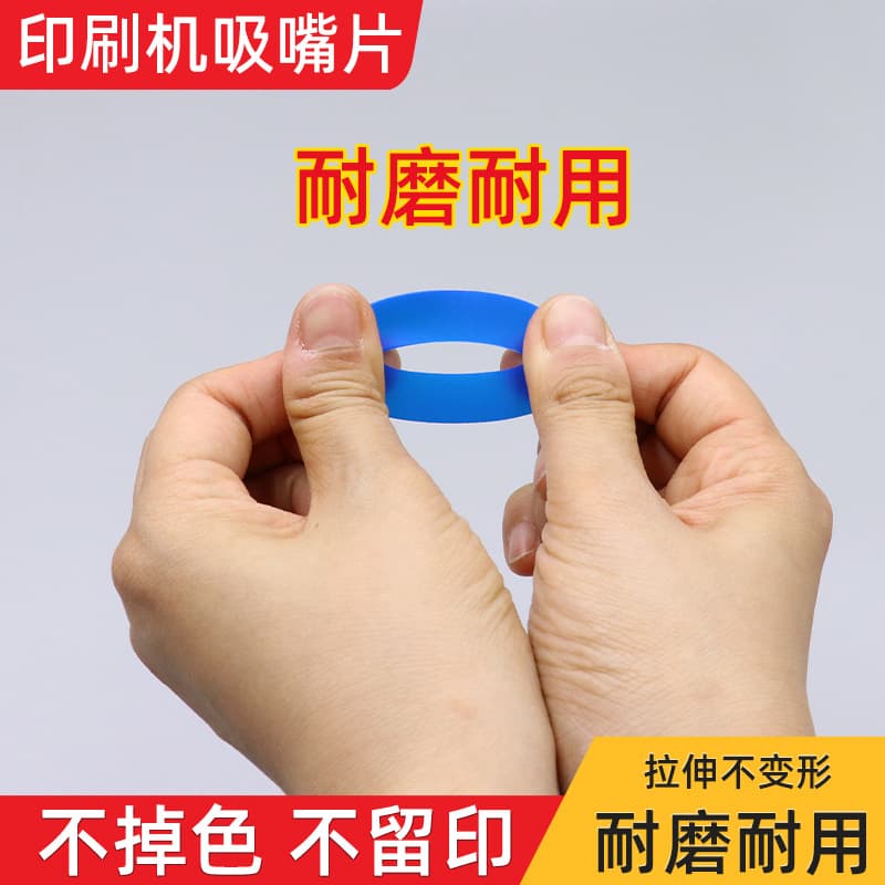 Wholesale Printing Machine Suction Pad Heidelberg Suction Nozzle Pad Domestic Rubber Suction Pad Feeder Suction Nozzle Rubber Printing Machine Suction Nozzle Pad