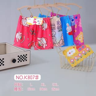 Boys' and Girls' A-Luo Pants Home Shorts Summer Thin New Breathable Comfortable Children's Casual Shorts Beach Pants Sleep Shorts