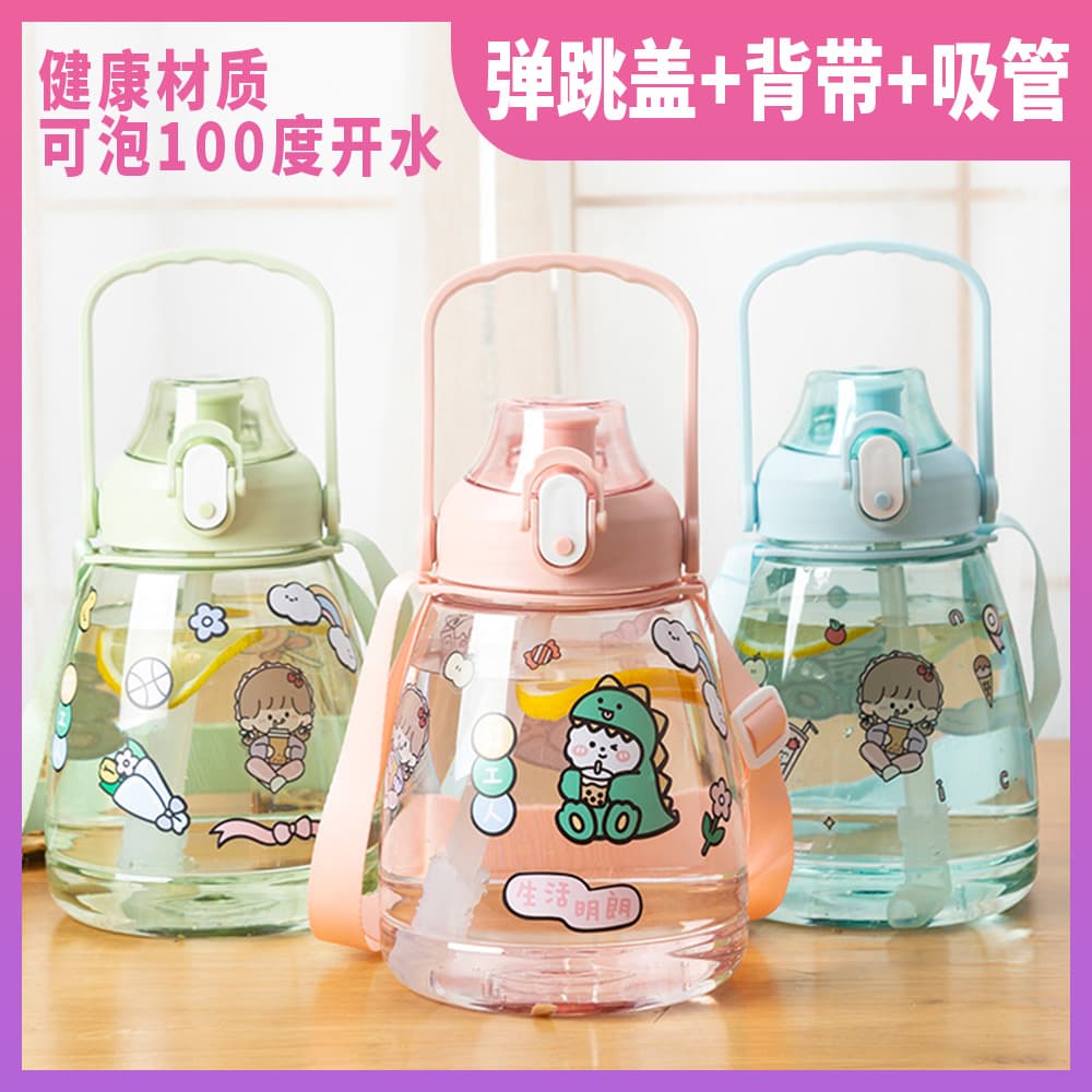 Large Capacity Straw Cup with Crossbody Strap, Sports Wide-Body Water Bottle, Portable Flip-Top Plastic Cup, Water Bottles