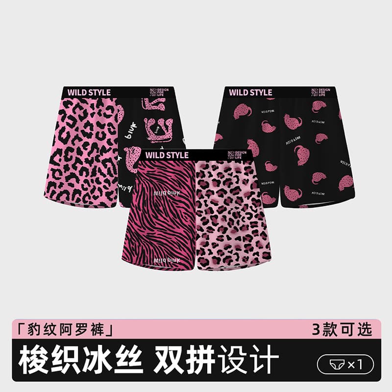 TikTok Hot Selling Woven Aro Pants Leopard Print Ice Silk Men's Printed Home Pants Breathable Beach Shorts
