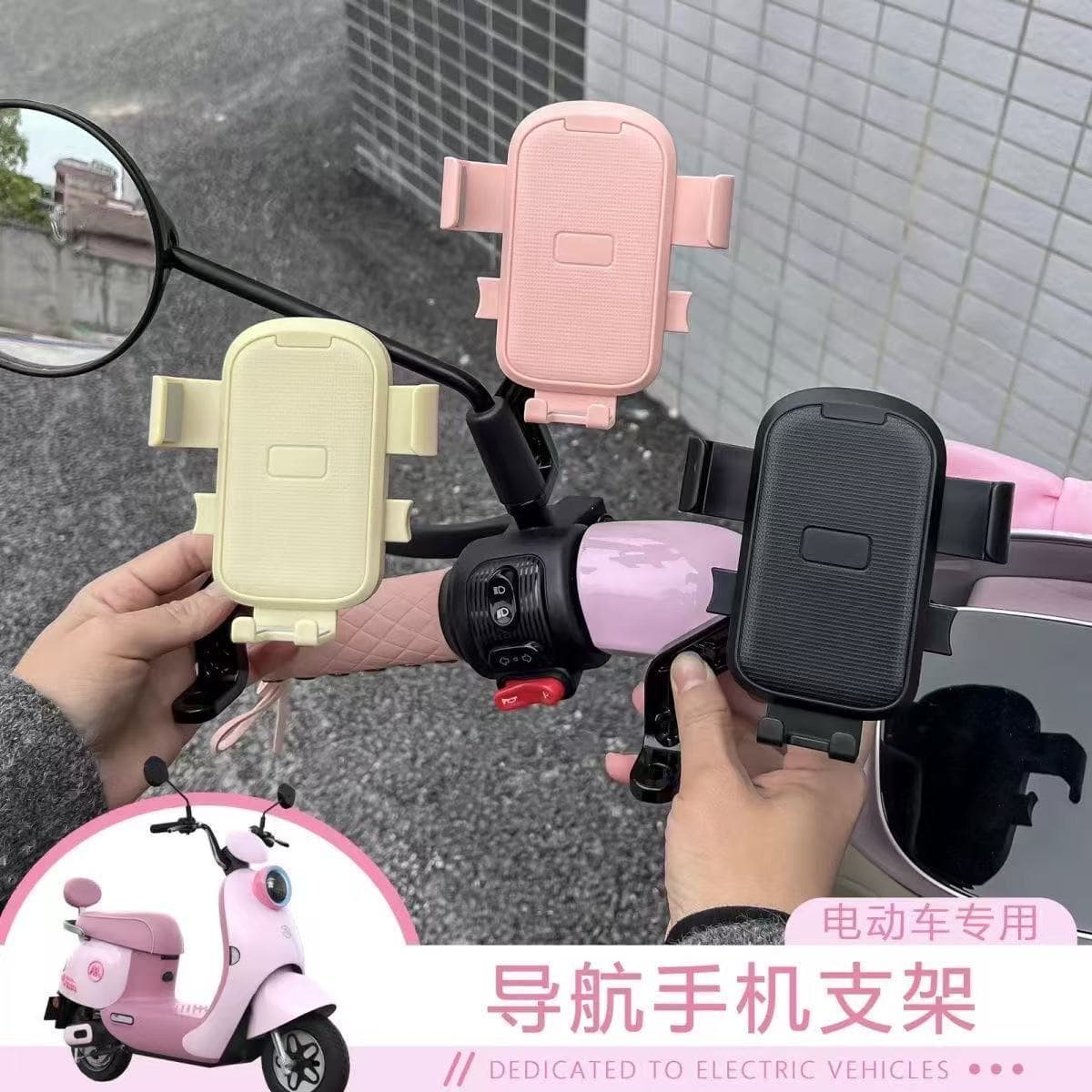 2025 New Cartoon Cute Electric Bike Phone Holder Shockproof Navigation Mount for Bicycle Motorcycle Women