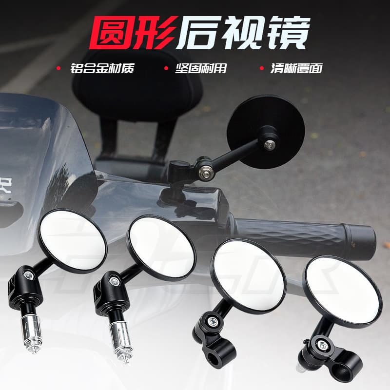 Motorcycle Aluminum Alloy Handlebar Rearview Mirror Modified Harley Coffee Motorcycle Retro Folding Handlebar Reversing Reflector
