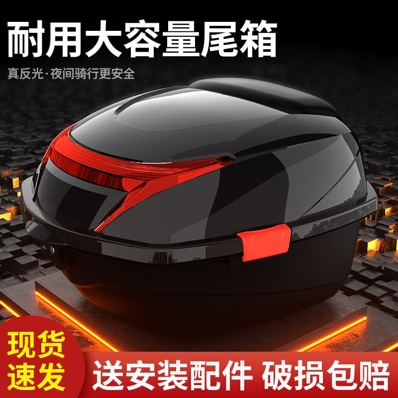 Universal Large Thickened Electric Vehicle Trunk Storage Box Anti-Shake Tail Box for Scooter and Motorcycle