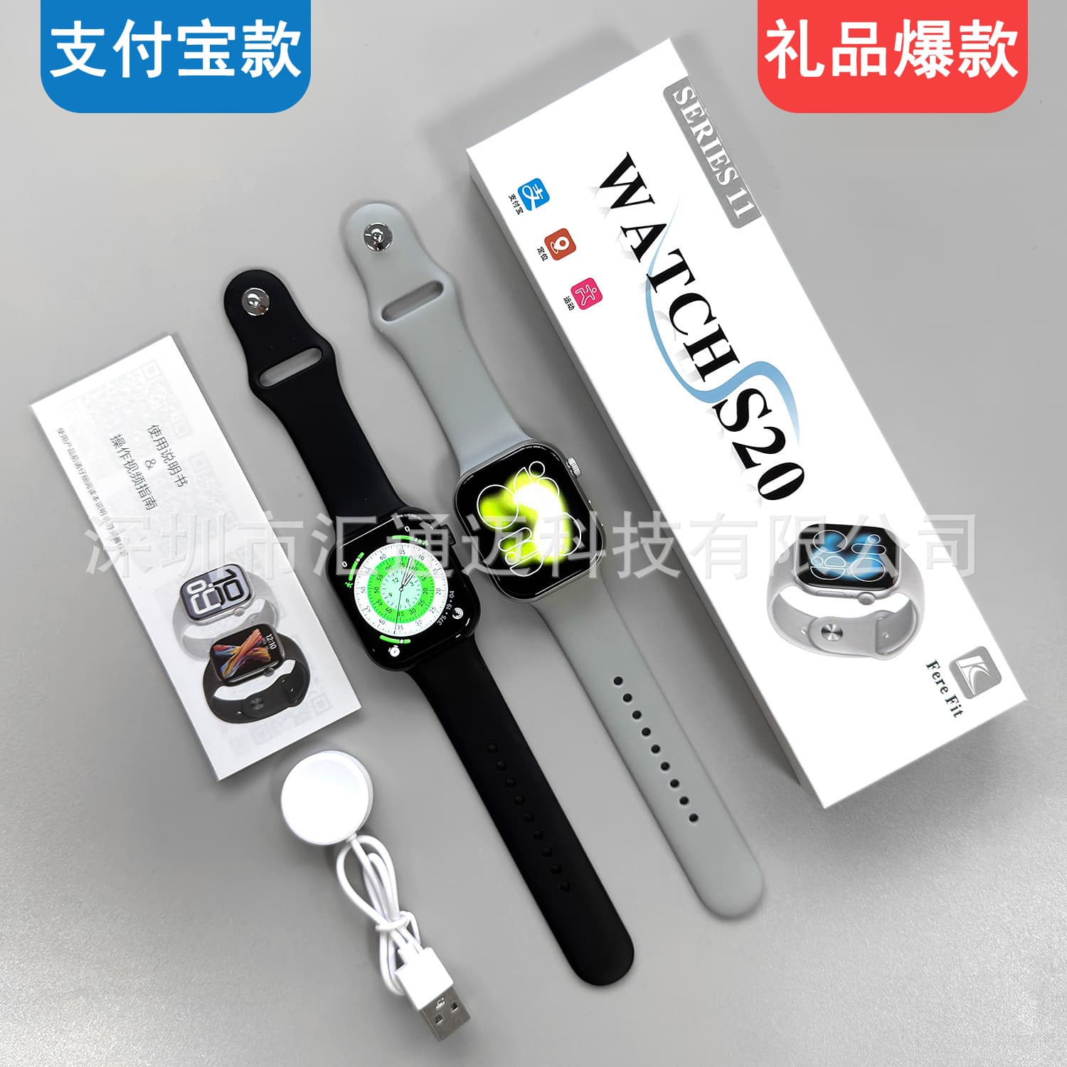 S11 Huaqiangbei watch watch11 smart watch with Alipay NFC Bluetooth blood pressure watch e-commerce gift