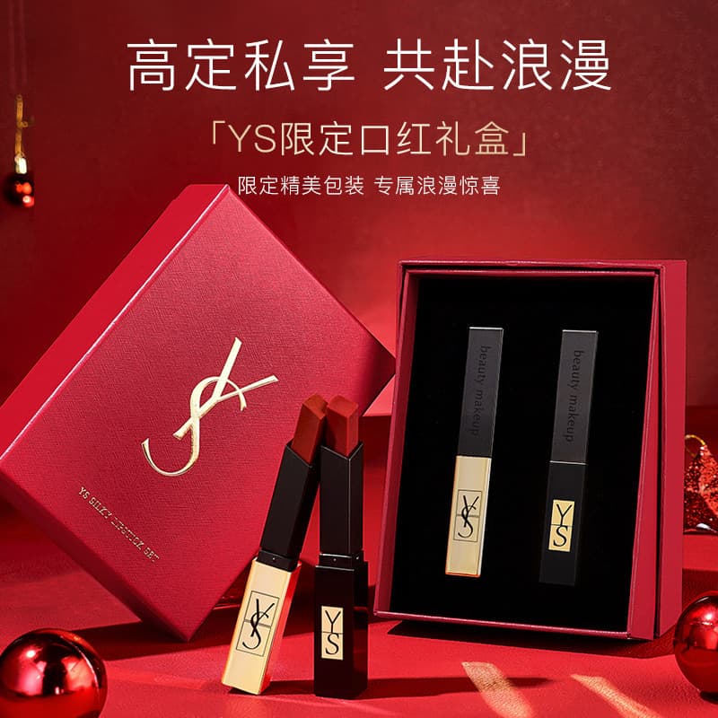 YS Lipstick Cushion Two-Piece Gift Box Set Qixi Valentine's Day Gift for Girlfriend Birthday Gift High-End Gift Box Wholesale Dropshipping