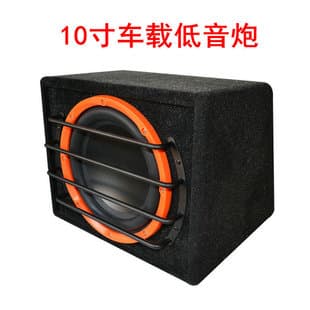 10-inch Active Heavy Bass Car Subwoofer 12V Amplifier Vehicle Audio Modification Speaker with Amplifier