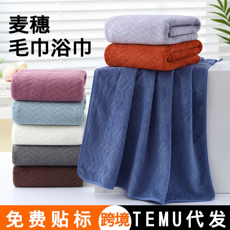 Cross-border shipping coral velvet towel towel wheat towel absorbent adult and child face towel large bath towel