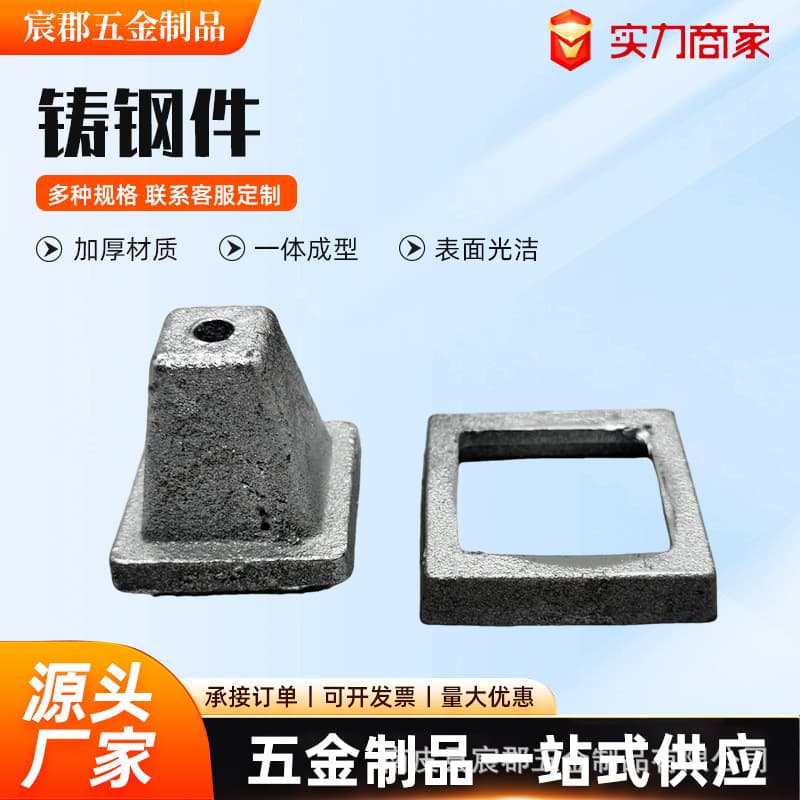 Cast steel parts processing, lost foam casting, machine tool accessories manufacturer, large-scale sand casting, non-standard custom cast iron load-bearing