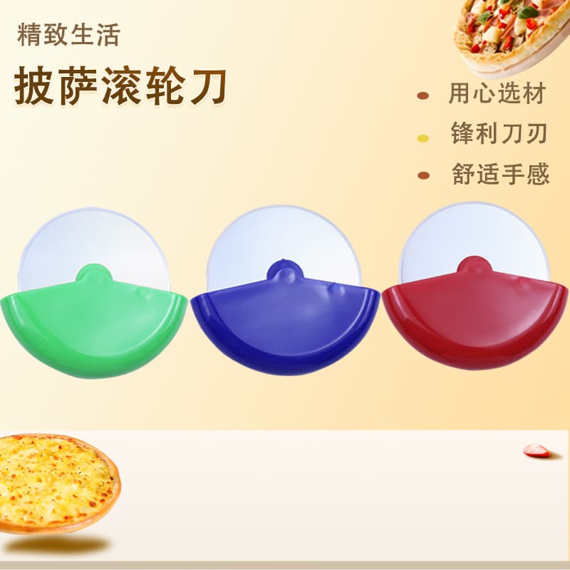 Cross-border Pizza Wheel Cutter, Home Portable Stainless Steel Pizza Slicer, Round Rolling Cutter Kitchen Tool, Pizza Cutter