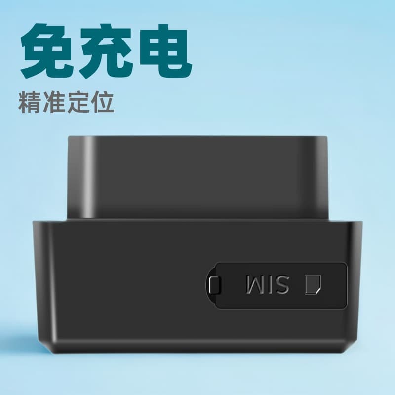Car GPS Tracker Anti-Theft Satellite Navigation OBD Diagnostics No-Recharge Vehicle Locator ABS Material Ceramic Antenna