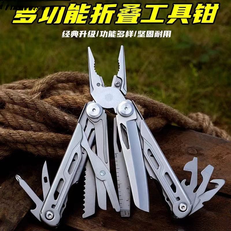 Multifunctional tool pliers vise wire pliers outdoor mini screwdriver knife saw bottle opener key ring